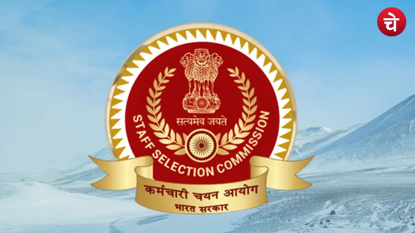 SSC CGL 2026 Last Date