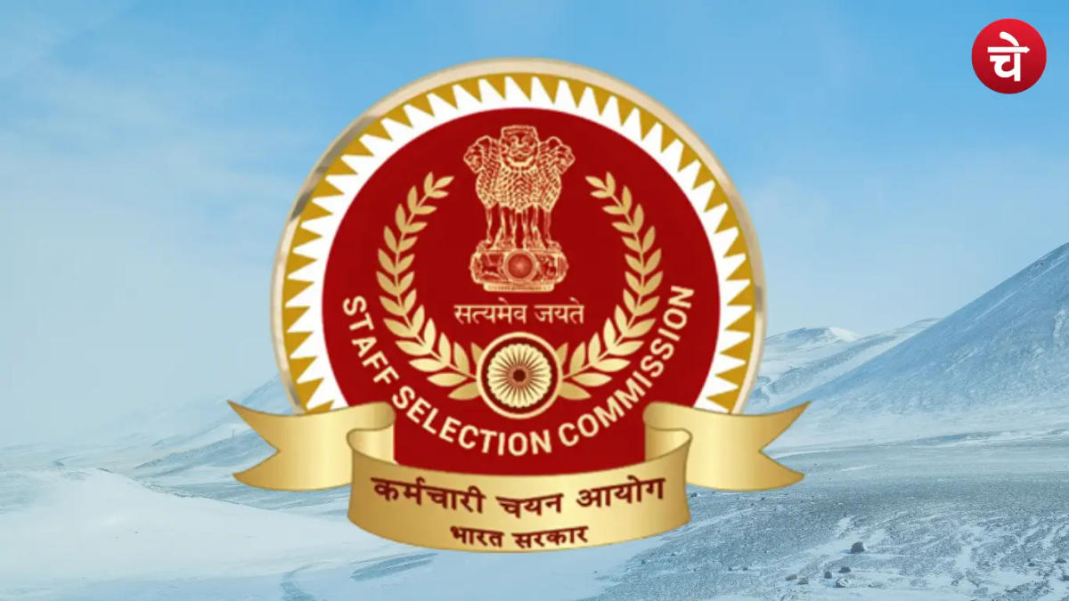 SSC CGL Vacancy 2026: 28 लाख आवेदन के बीच बढ़ी लास्ट डेट, जानें नई डेडलाइन