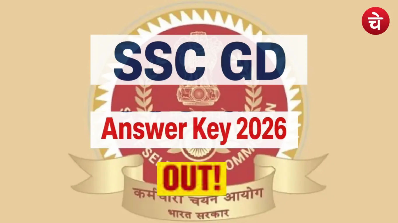 SSC GD Answer Key 2026 Out