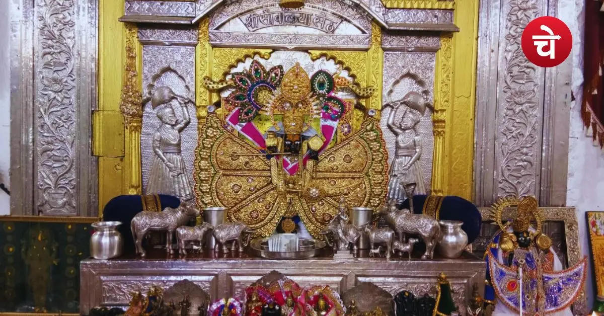 इस मंदिर में भगवान को बनाते हैं बिजनेस पार्टनर, चढ़ता है करोड़ों का चढ़ावा