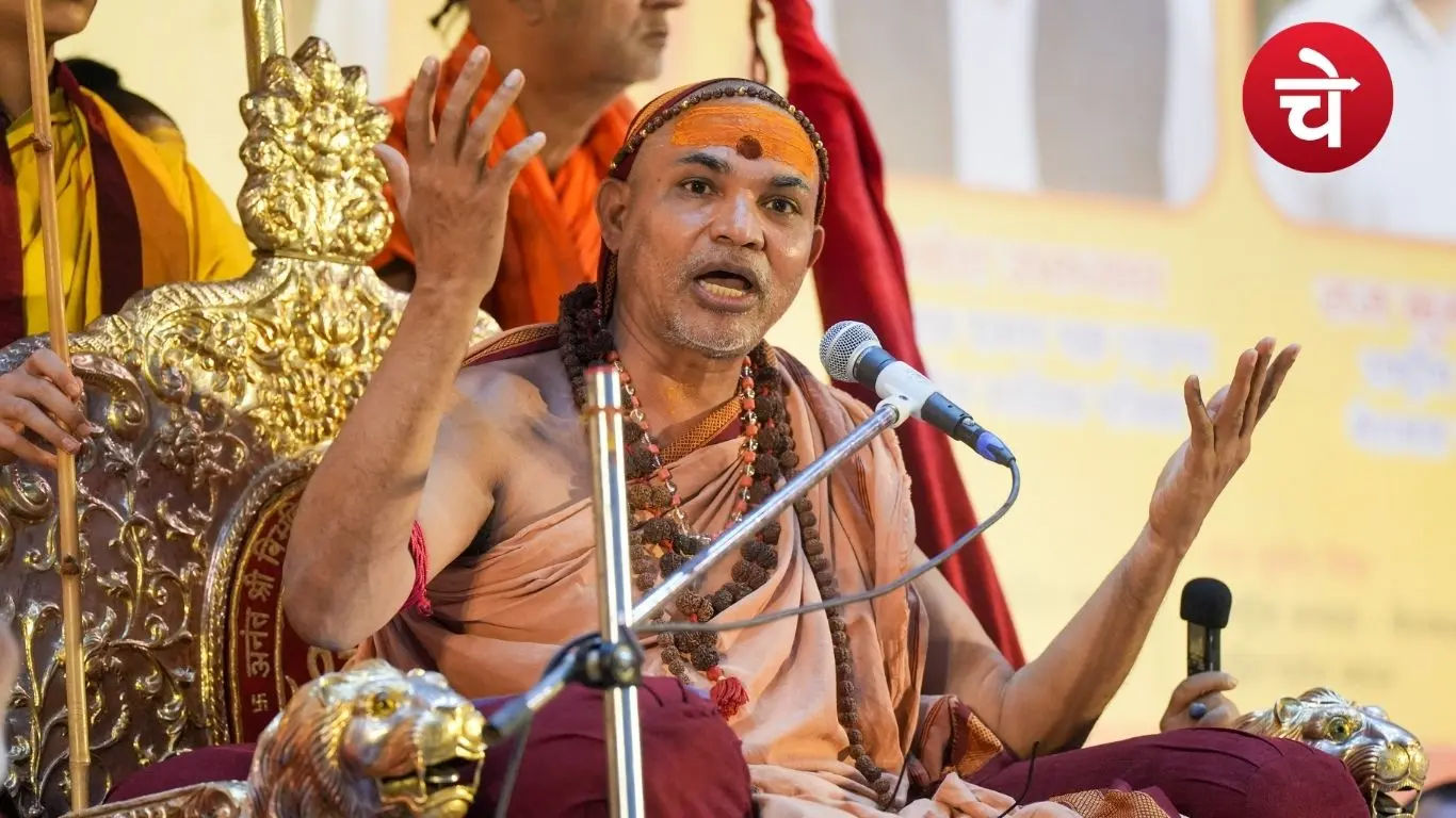 Shankaracharya