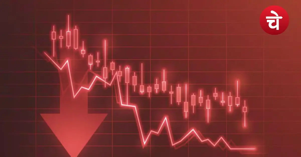 Stock Market Crash