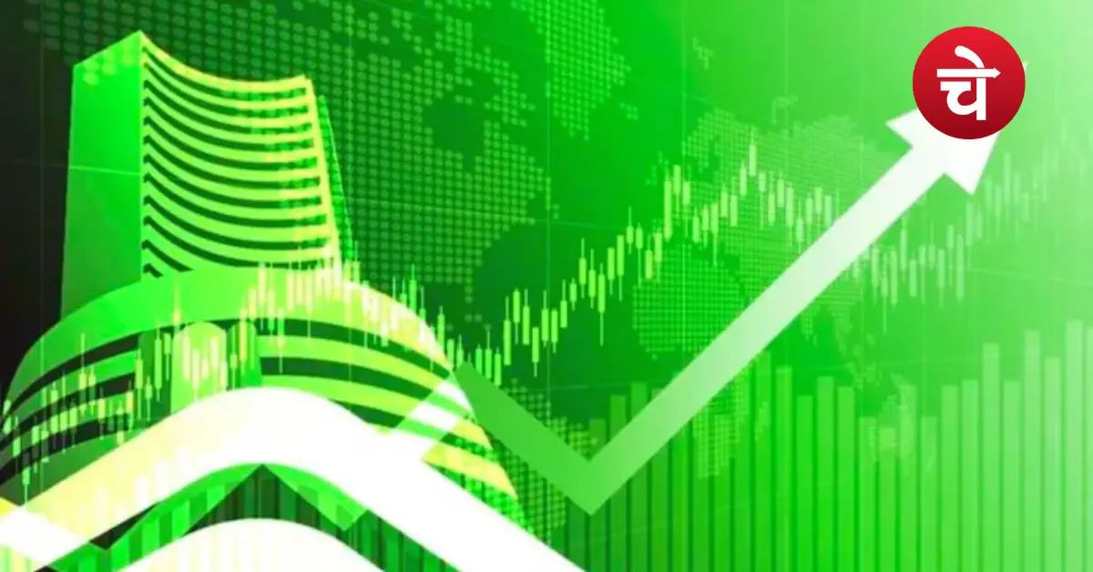 Stock Market (1)