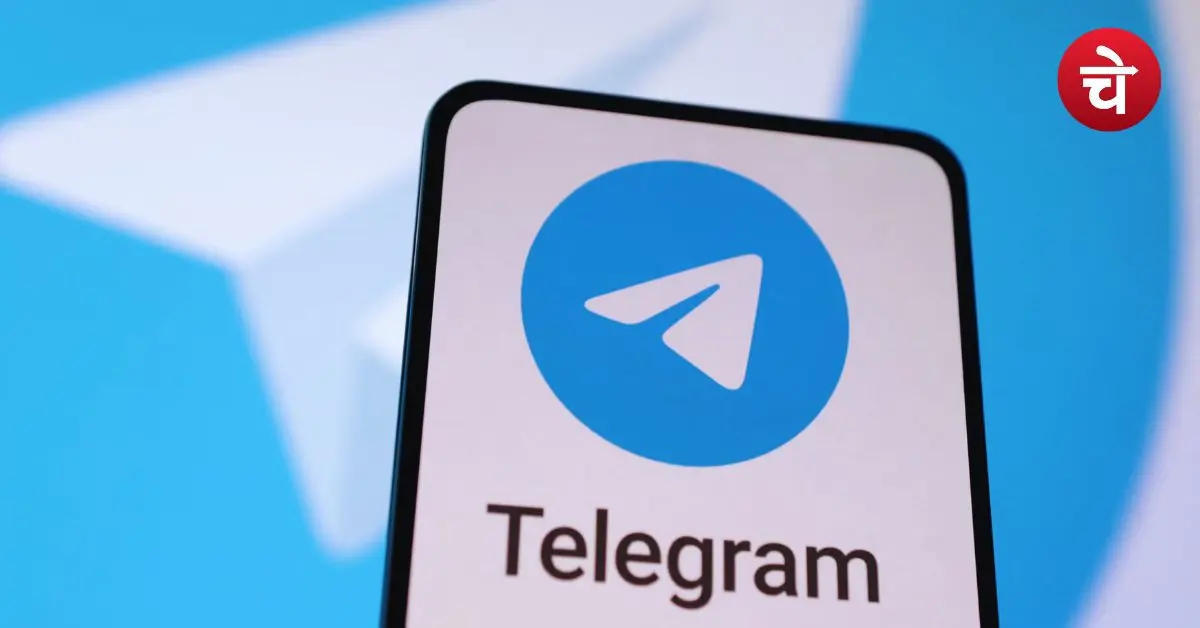 Telegram को बड़ा झटका, दिल्ली हाई कोर्ट ने बैन हटाने से किया साफ इनकार