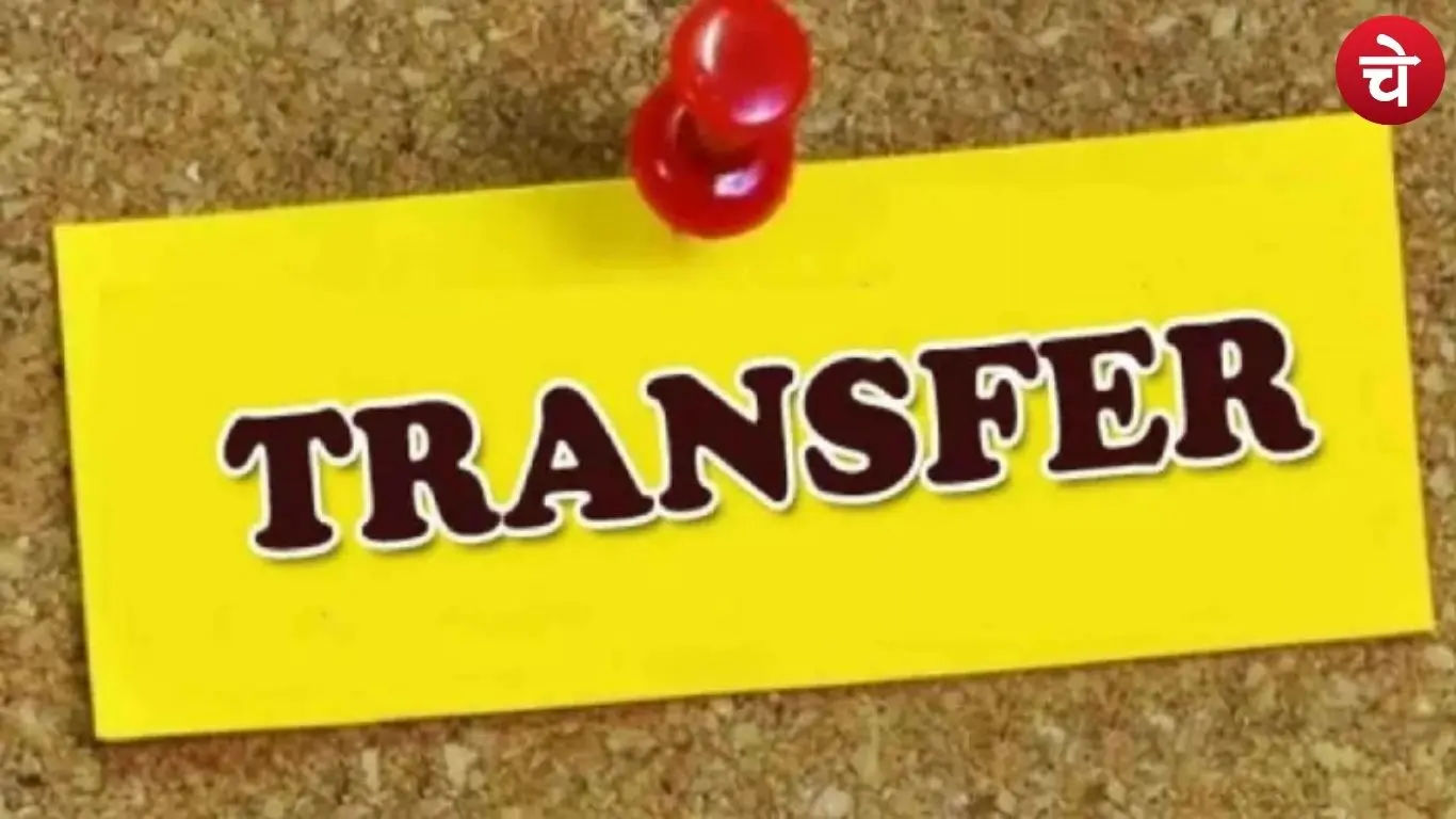 Transfers