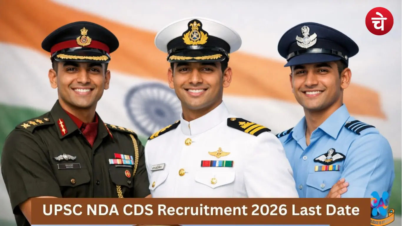 UPSC NDA, CDS 2026 Last Date