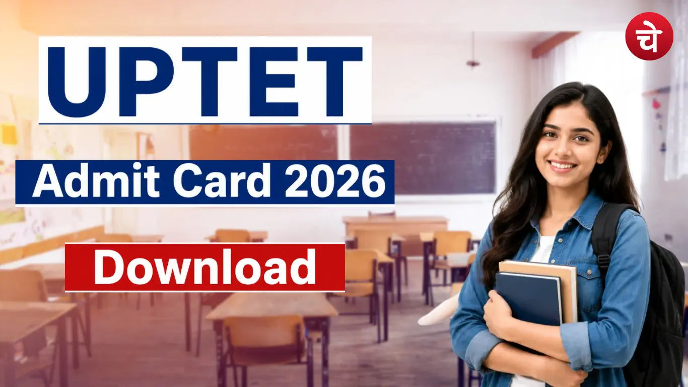 UPTET Admit Card 2026 Out