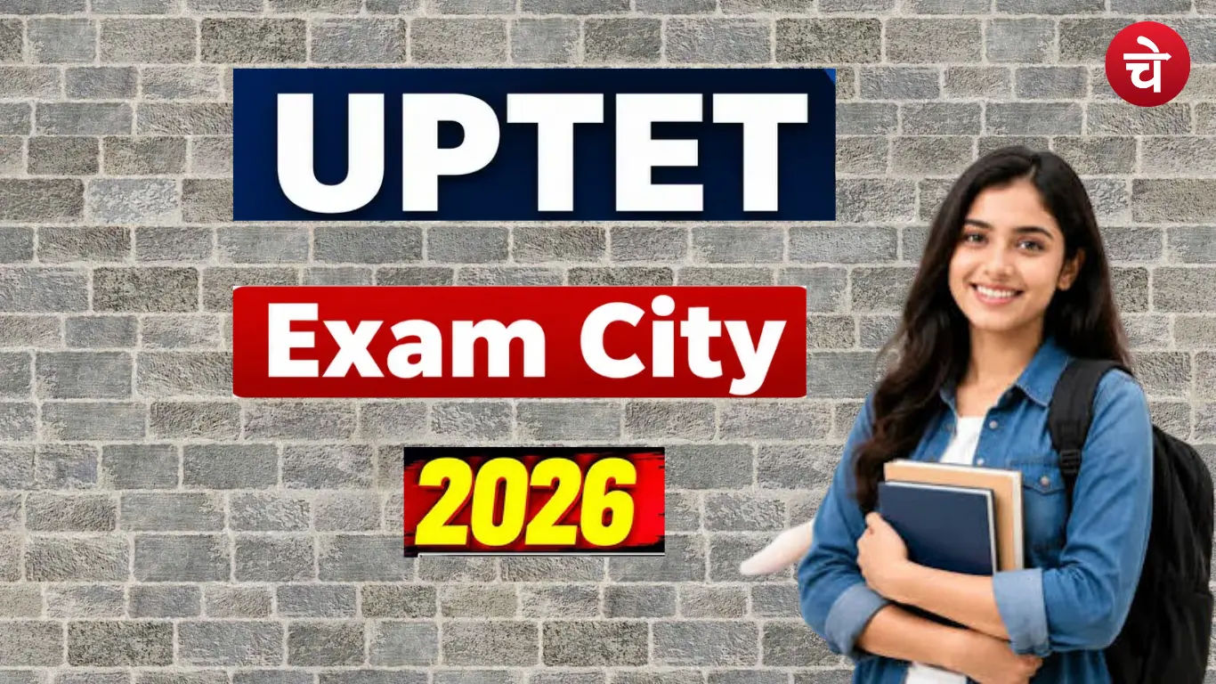 UPTET Exam City Slip 2026