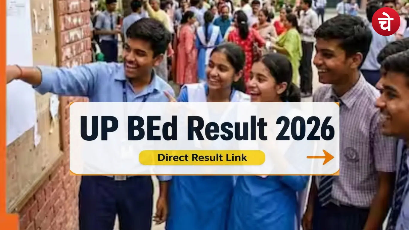 UP BEd Result 2026 Direct Link