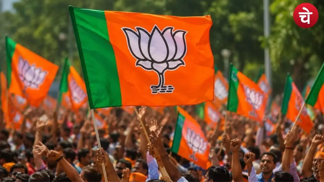 UP BJP
