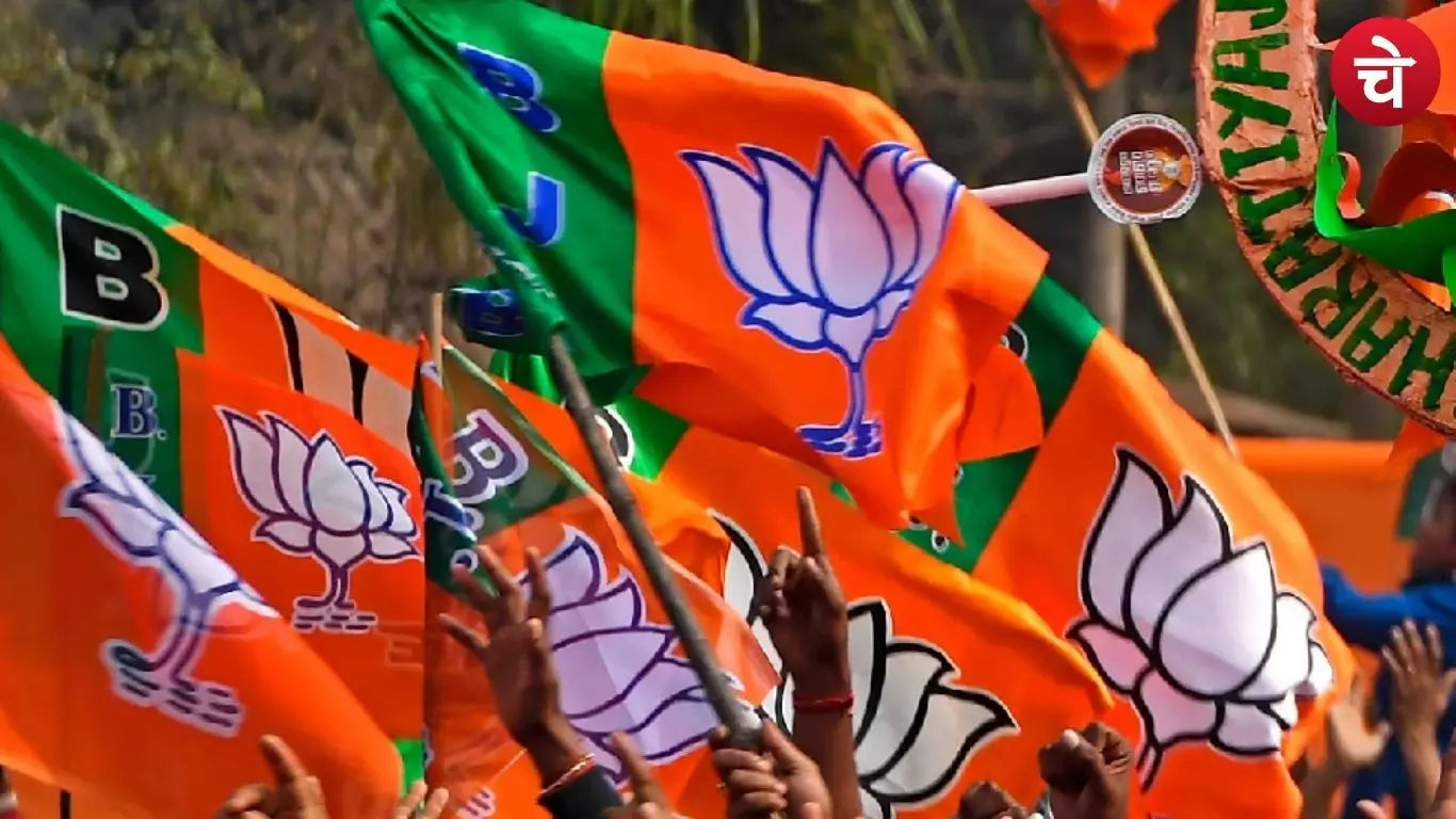 UP BJP