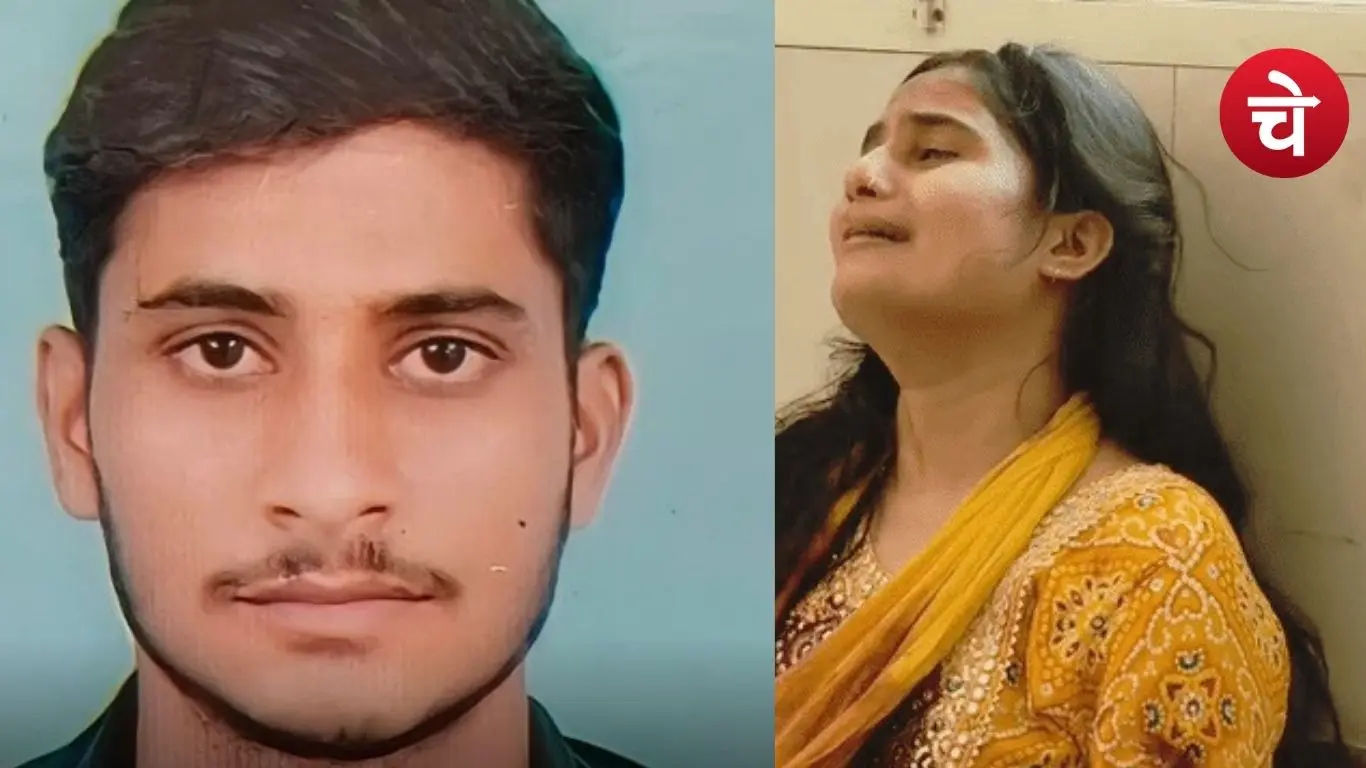 UP CRIME