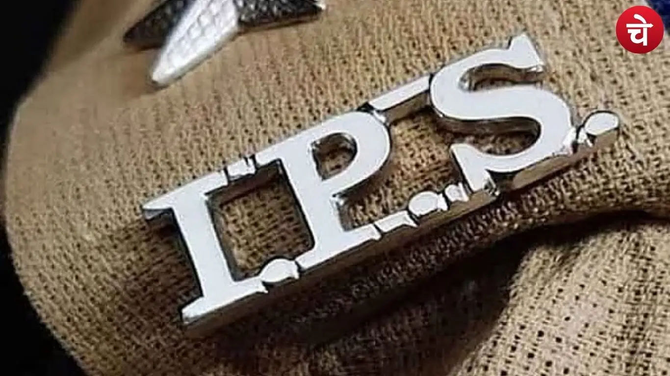 UP IPS