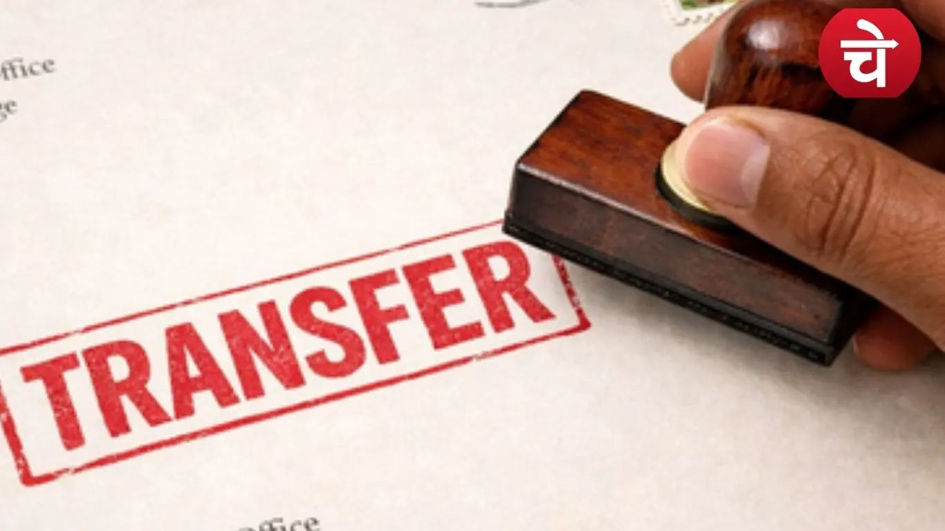 UP Officer Transfers