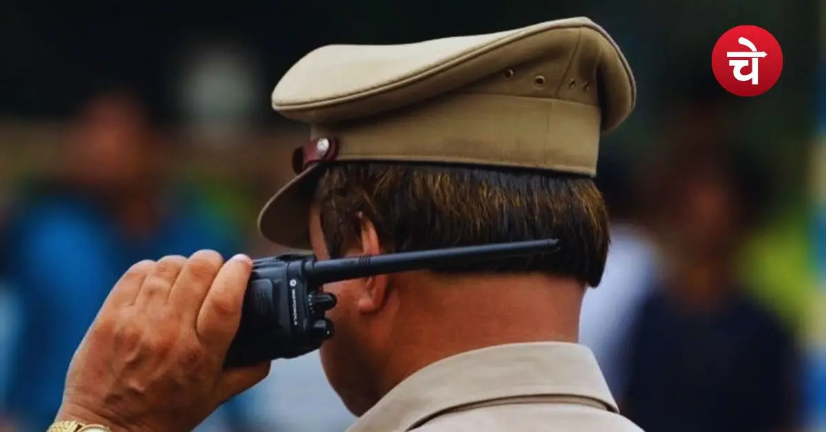 UP Police Bharti Exam