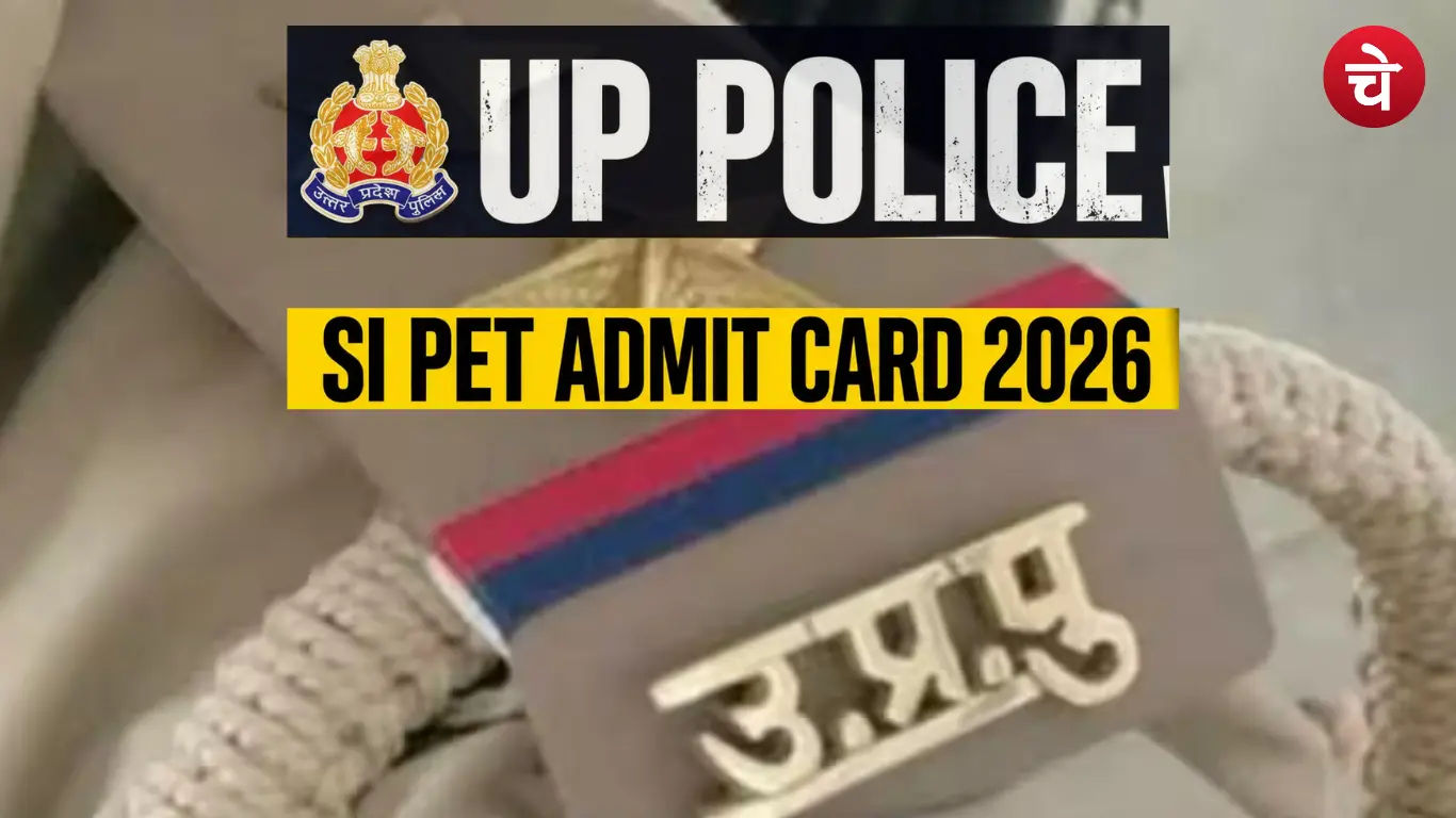 UP Police SI PET Admit Card 2026