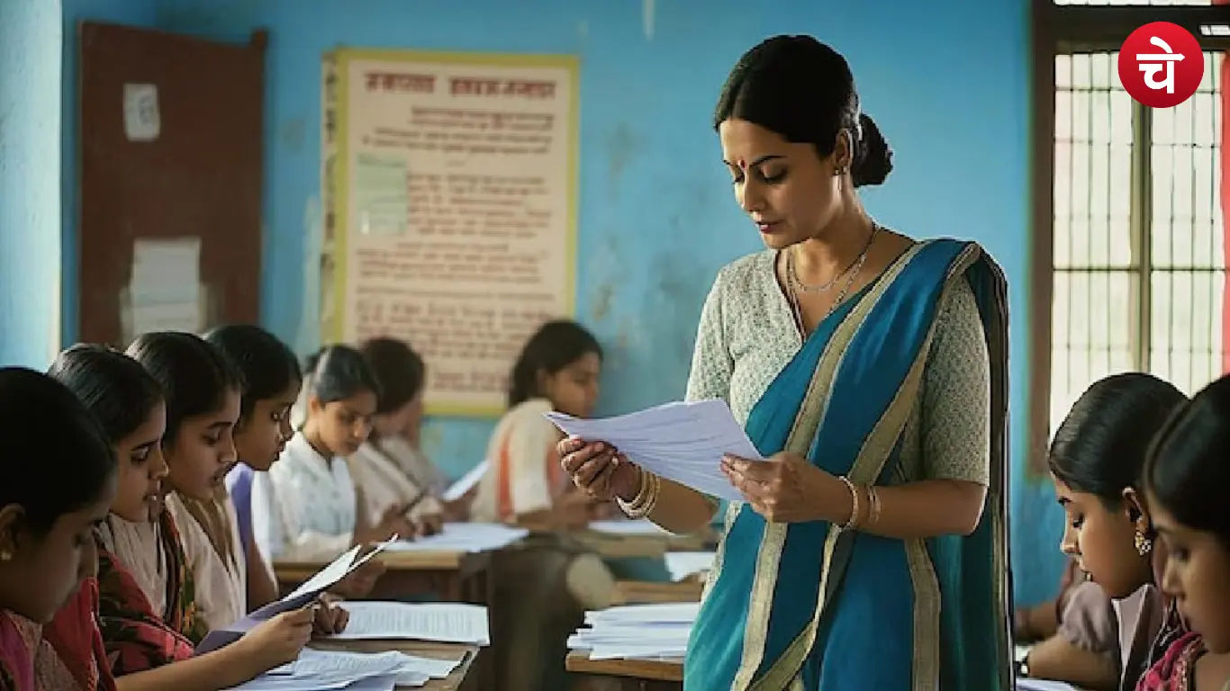 UP Teacher Vacancy 24000