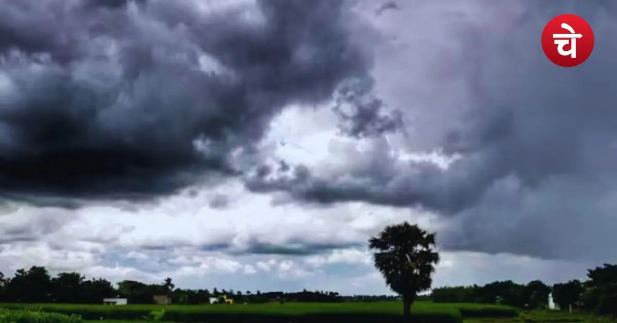 UP Weather Update Today