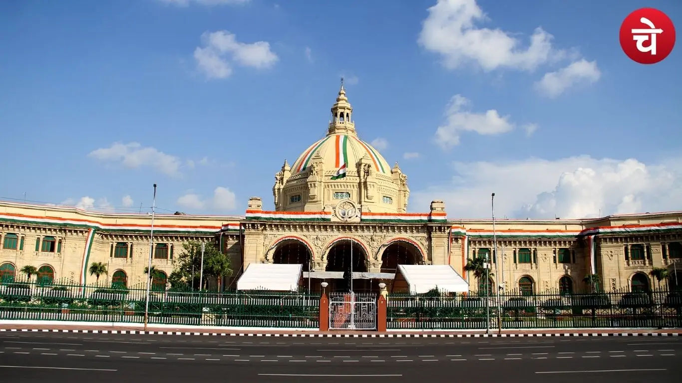 Uttar Pradesh Legislative Assembly
