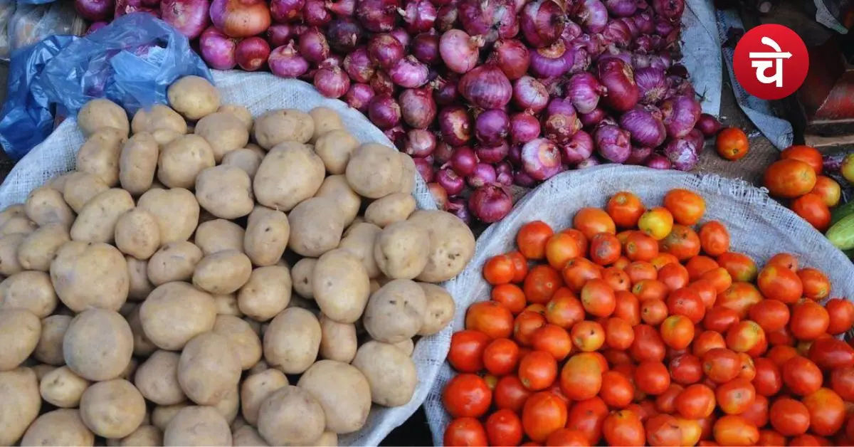 Vegetables Rate
