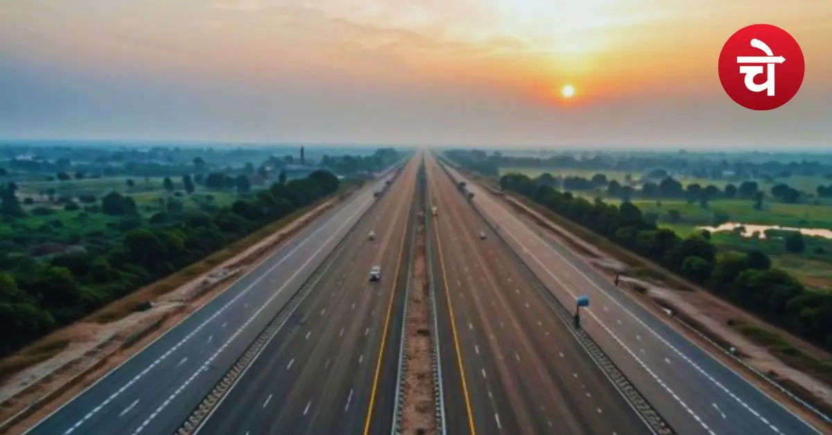Vindhya Expressway