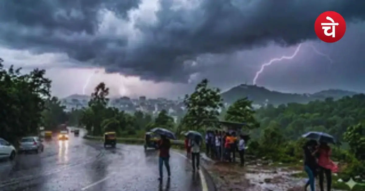Weather Update Today