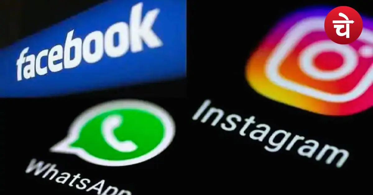 WhatsApp bina OTP login kaise kare