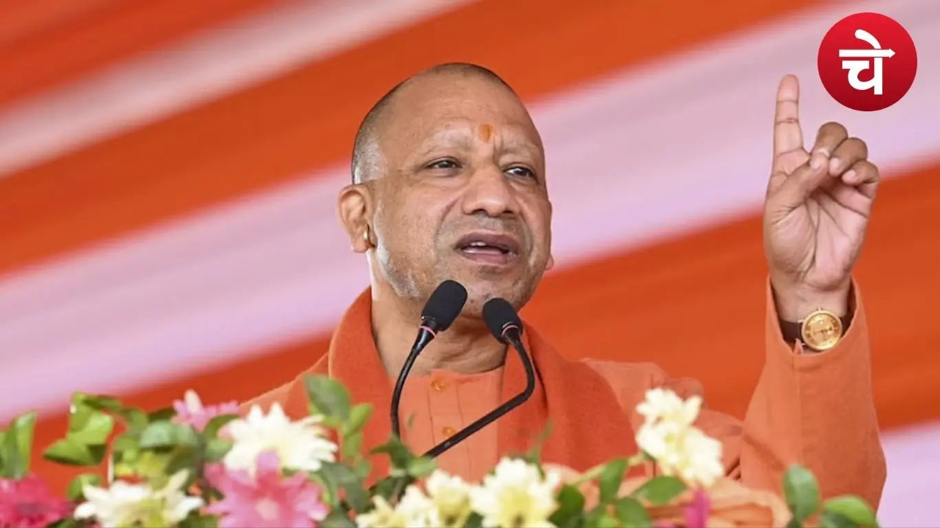 Yogi Adityanath