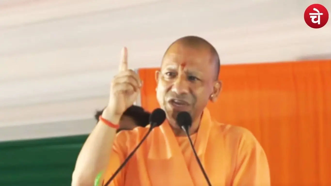 Yogi Adityanath