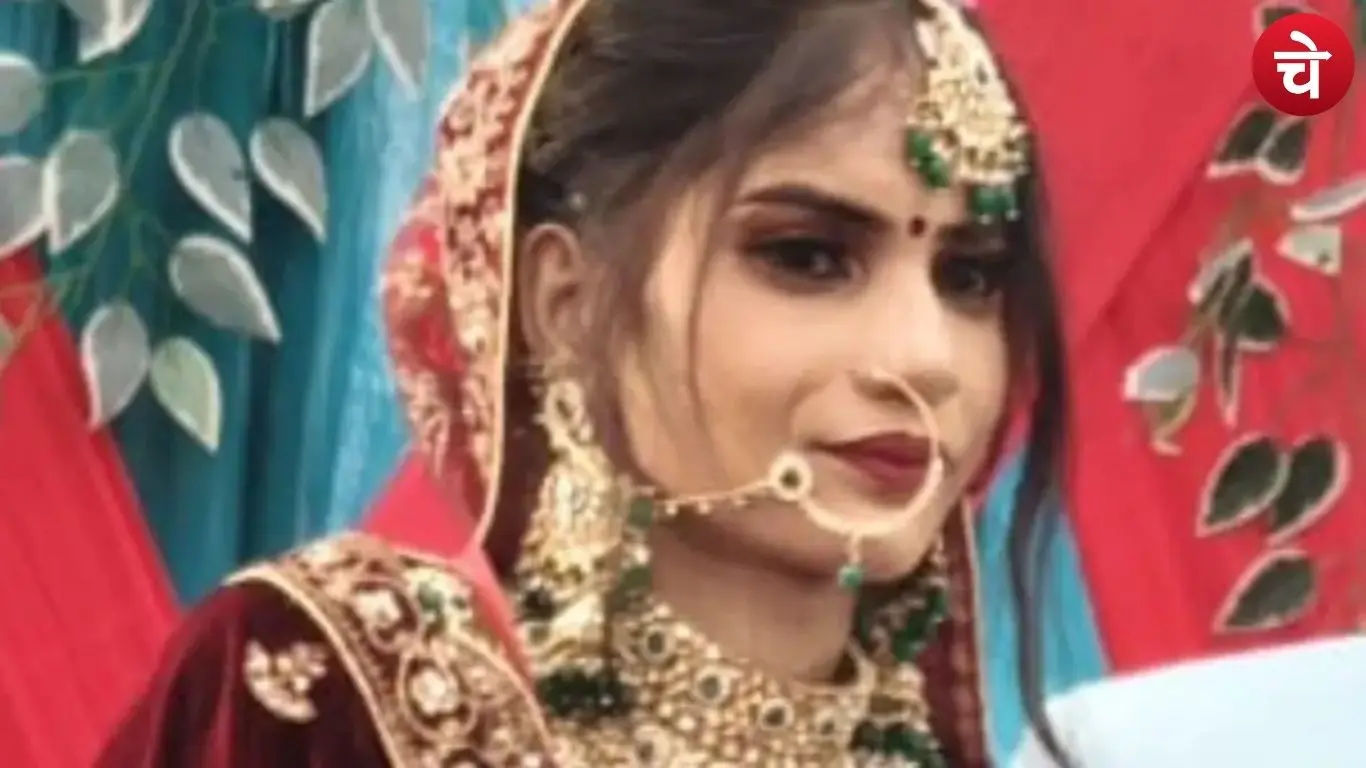 Bride