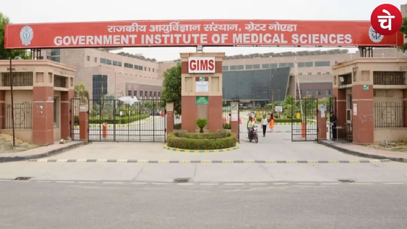 GIMS Greater Noida