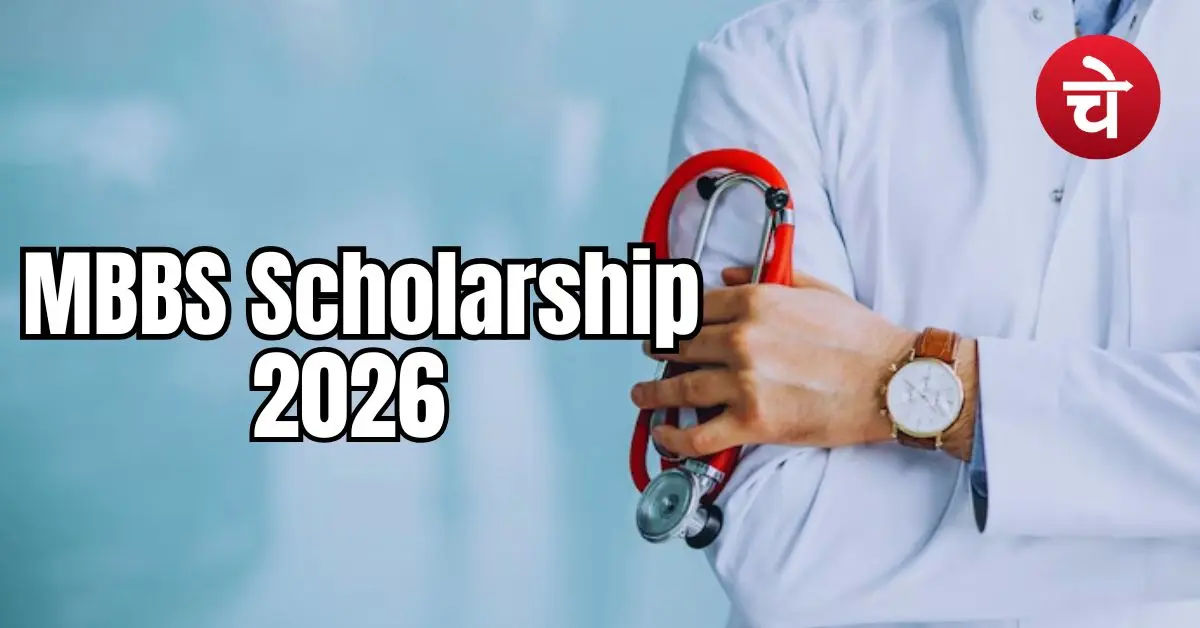 _MBBS Scholarship