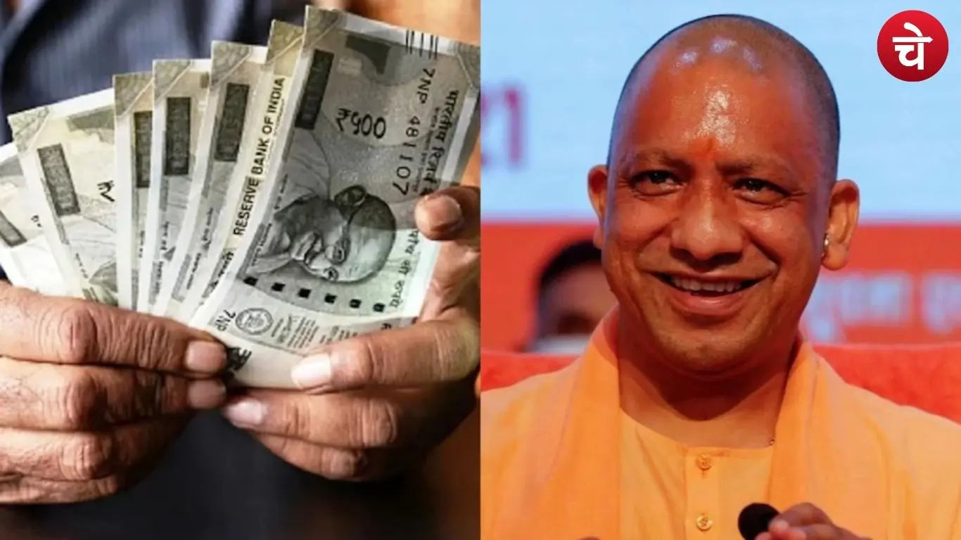 Yogi government Big decision