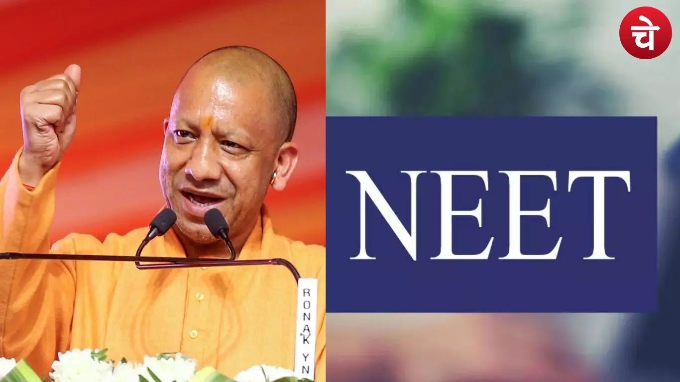Yogi government Big gift