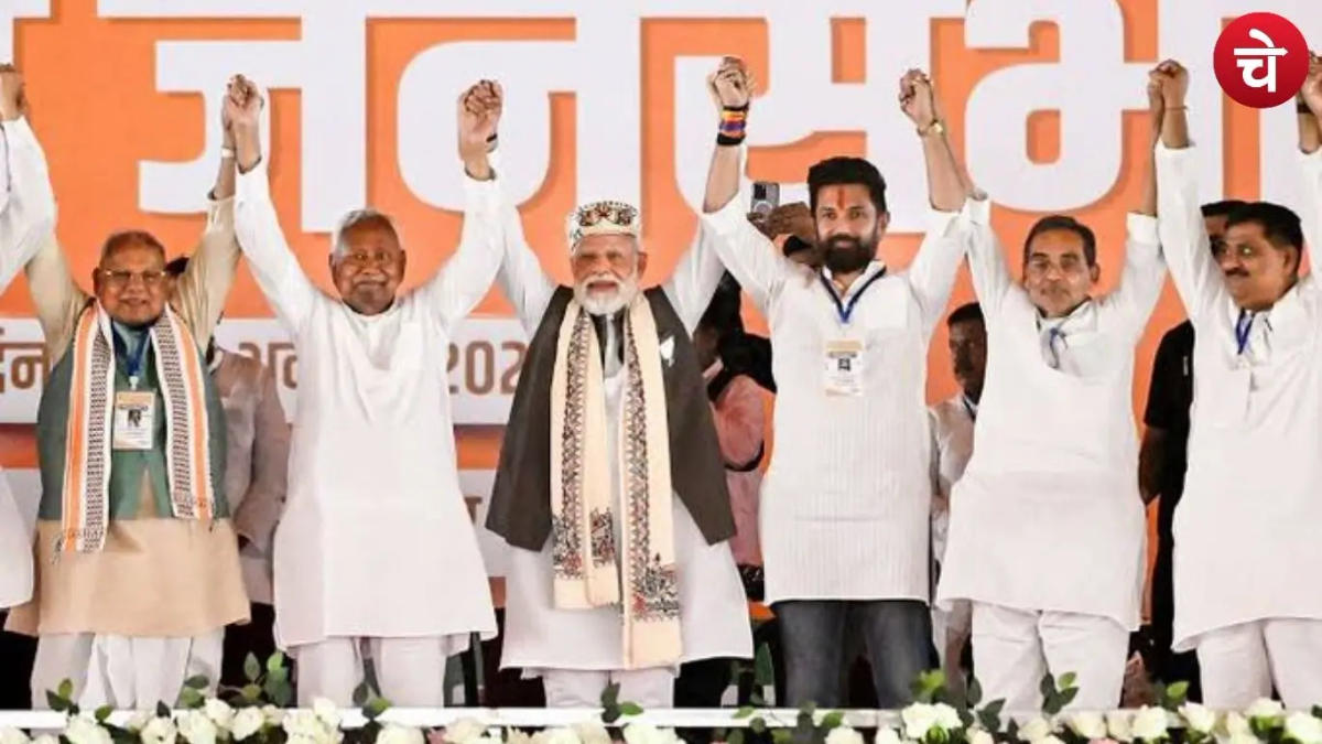 बिहार विधान परिषद चुनाव में NDA का दबदबा, 10 में 9 सीटों पर जीत तय