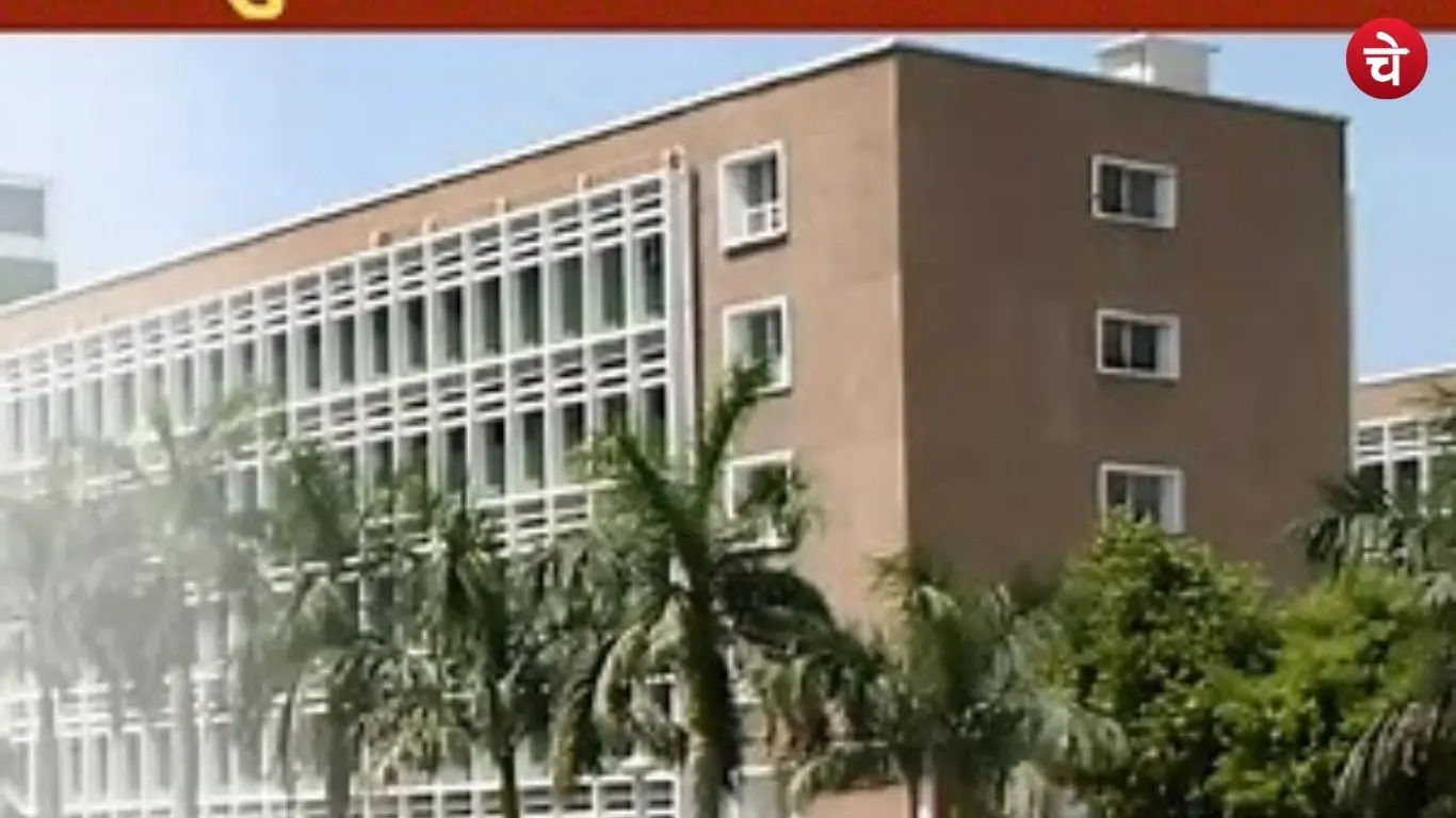 aiims (1)