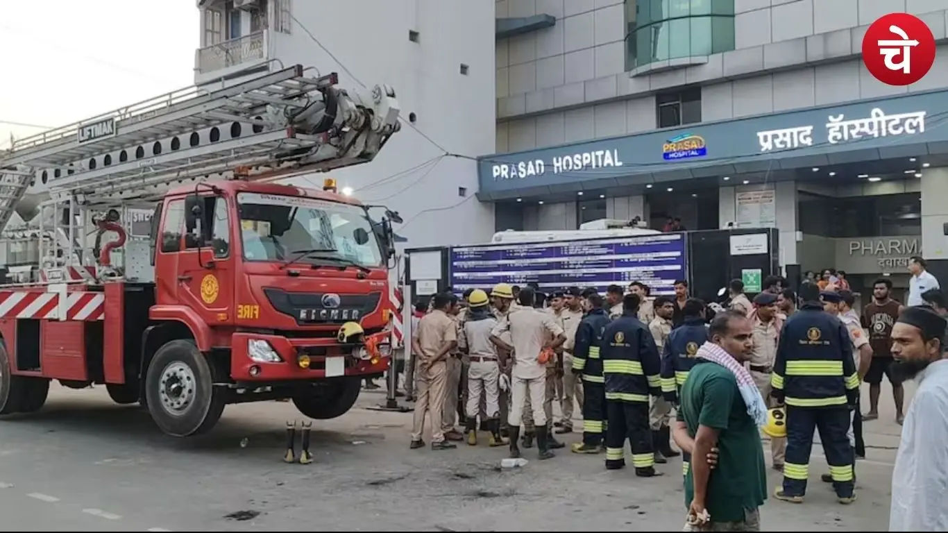 मुजफ्फरपुर के हॉस्पिटल में भीषण आग, 4 की मौत, CM सम्राट चौधरी ने जताया हादसे पर दुख