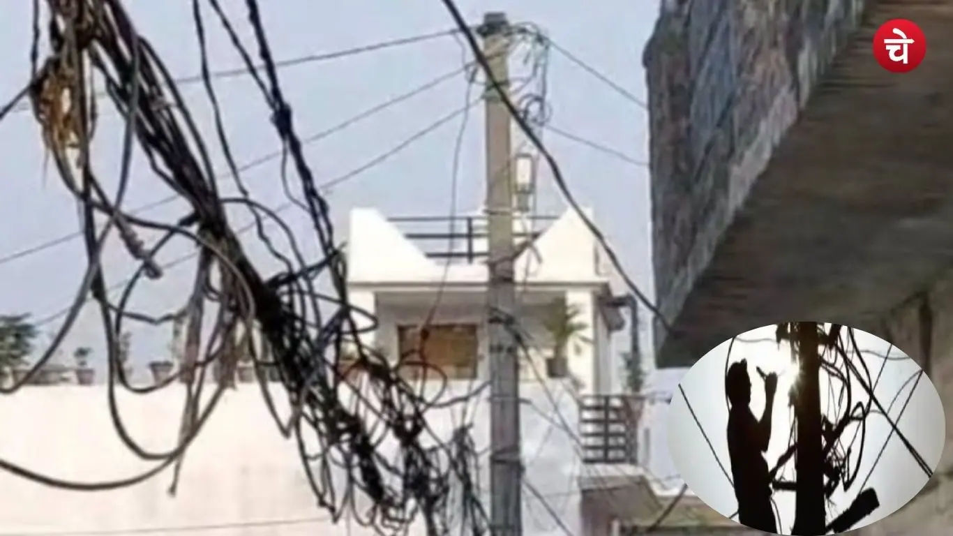 bijli tar