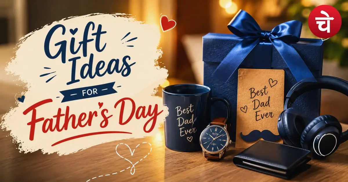 gift ideas for fathers day