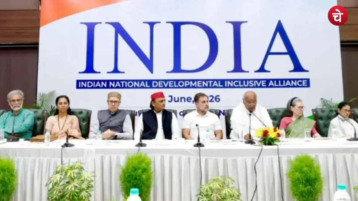 इंडिया गठबंधन की बैठक में 5 बड़े फैसले, शिक्षा मंत्री के इस्तीफे की मांग पर एकमत