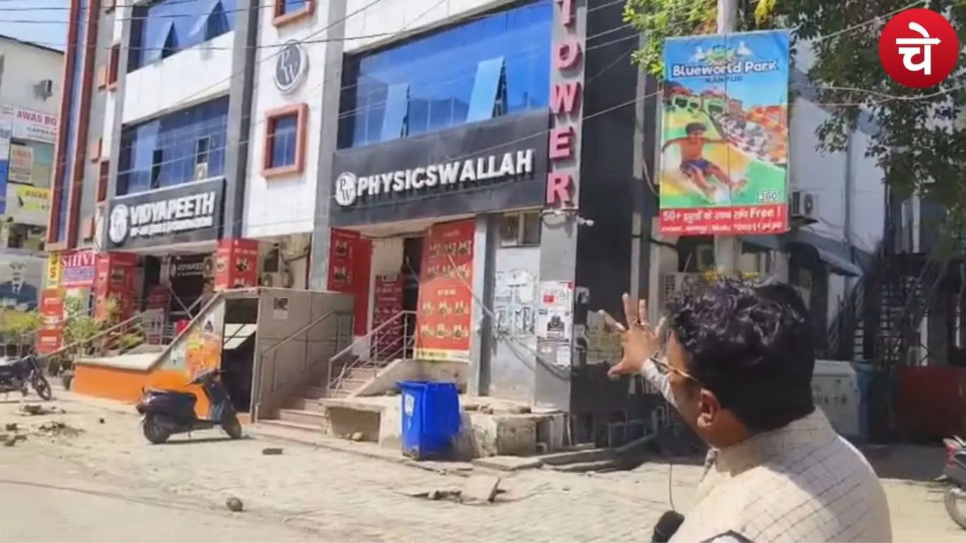 kanpur coaching centers-action