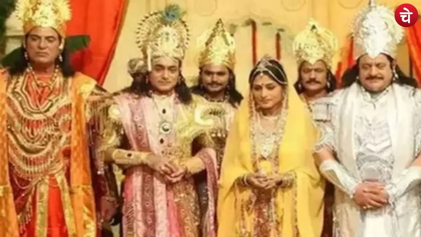 mahabharat