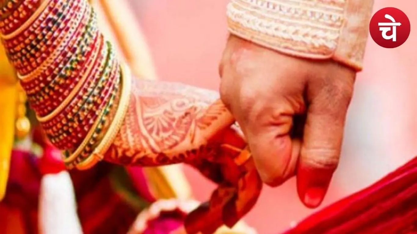 marriage (1)
