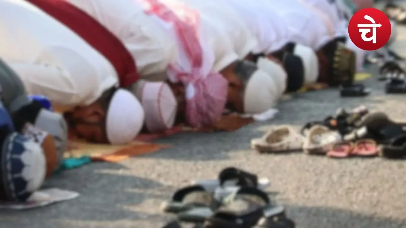 namaz