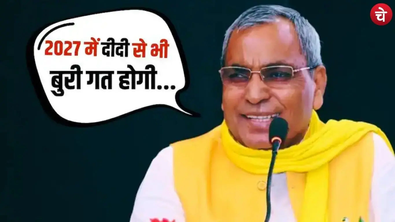 2027 में दीदी से भी बुरा होगा हाल, ओपी राजभर का अखिलेश यादव पर तीखा हमला