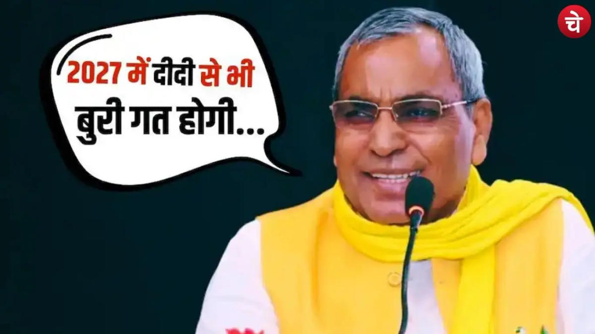 2027 में दीदी से भी बुरा होगा हाल, ओपी राजभर का अखिलेश यादव पर तीखा हमला