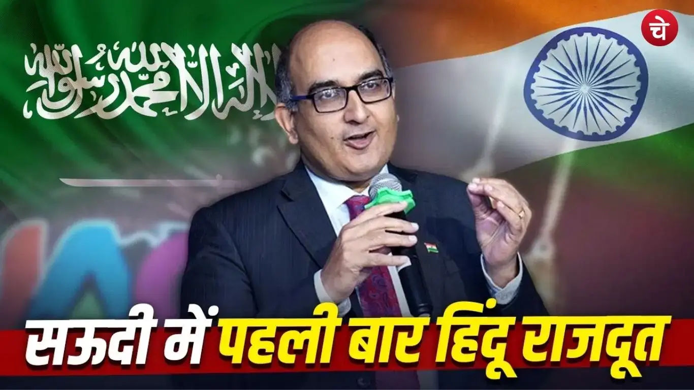 rajdut