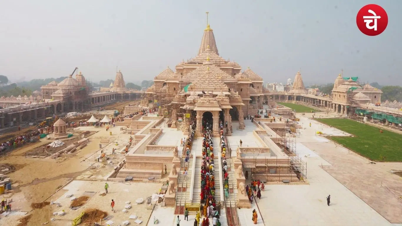 ram mandir shila