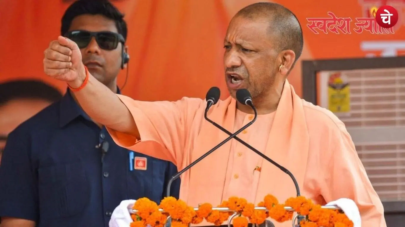 ram mandir yogi 1