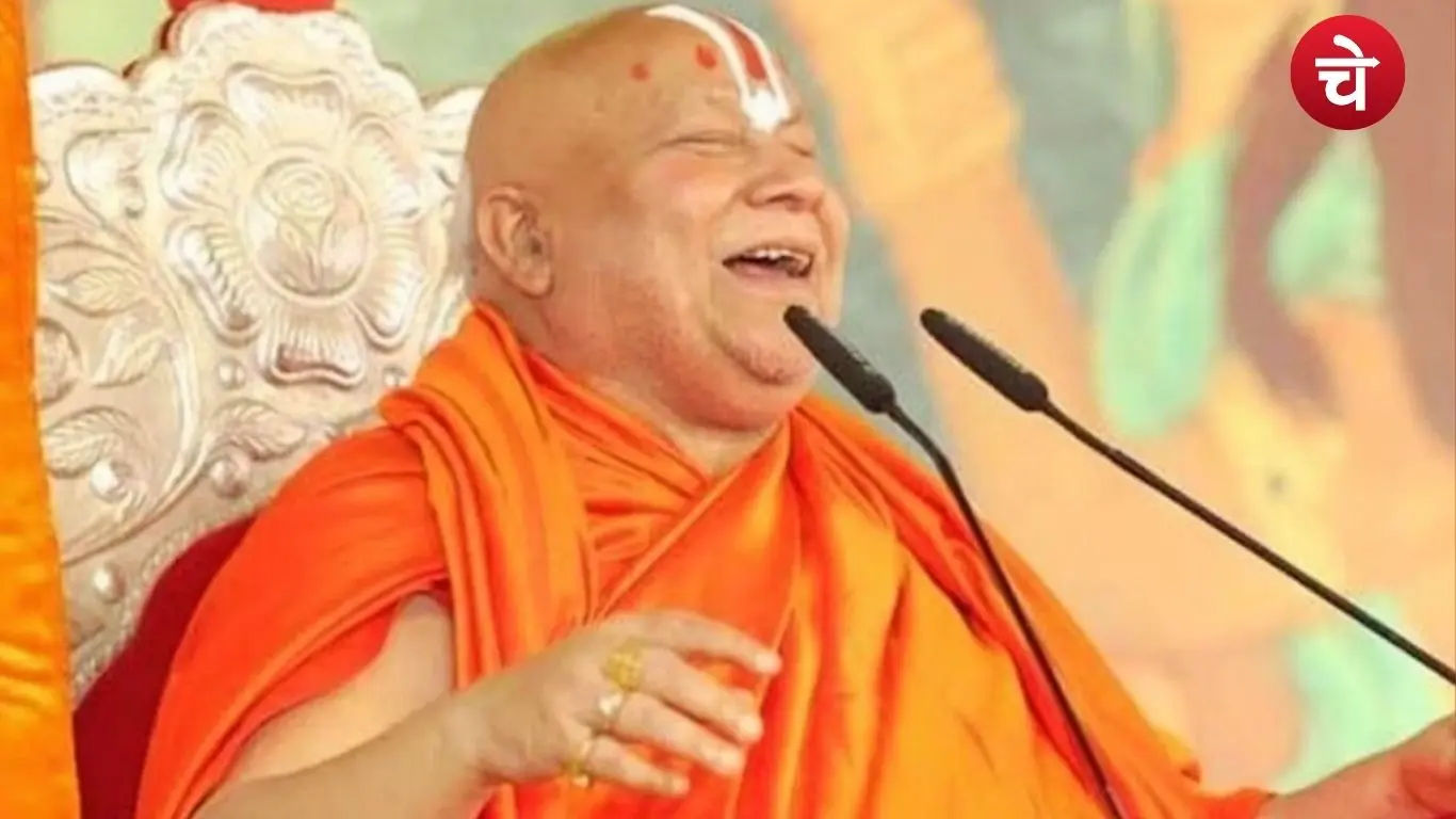 rambhadracharya